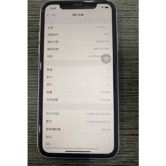 【外星人3C】二手 Apple iPhone XR 128GB白色