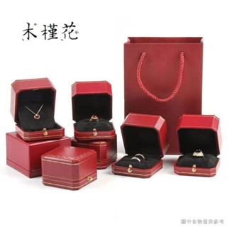 [戒指盒】高檔求婚對戒盒歐式珠寶鑽戒盒首飾盒吊墜盒項鍊盒復古戒指盒子