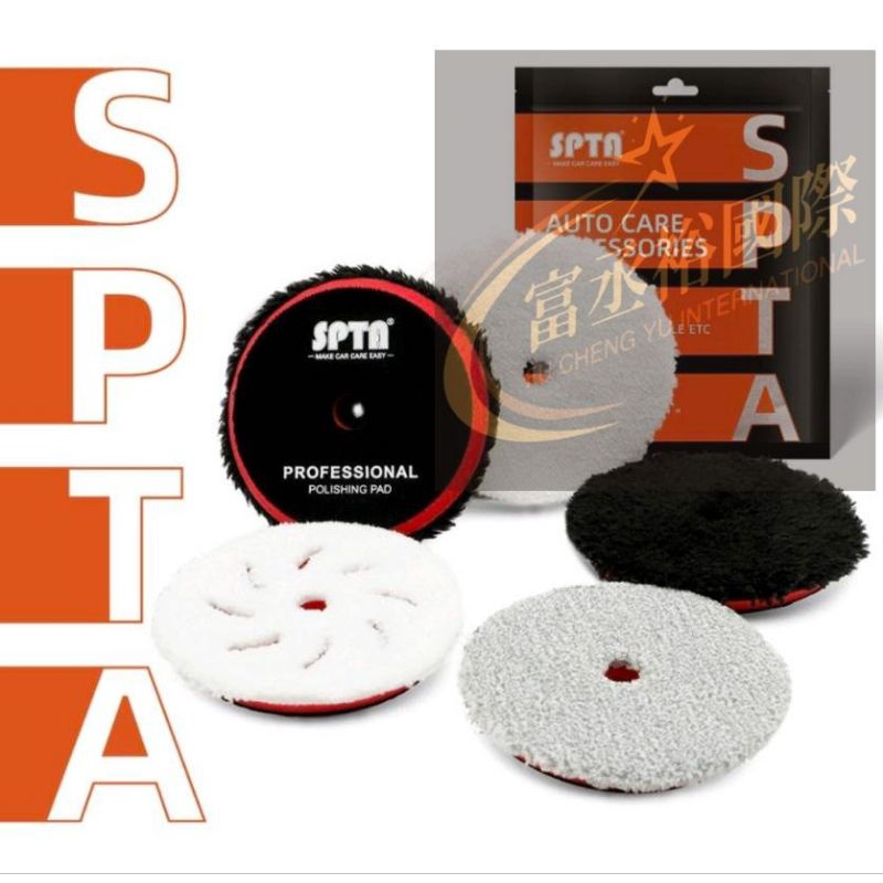 SPTA   高級快速收蠟盤 快速整理 超細纖維 拋光墊 收蠟盤  3吋 5吋 6吋  汽車美容專用