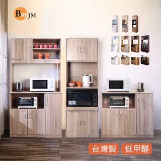 BuyJM 加厚1.5cm附插座 低甲醛附插座廚房櫃/電器櫃/收納櫃/餐廚櫃 微波爐櫃DR015、DR016、DR017