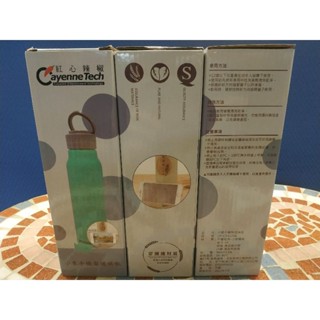 小麥手機架玻璃瓶 300ml