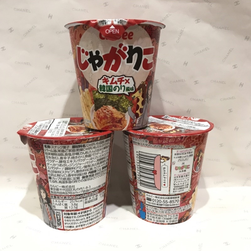 現貨 日本 Calbee 卡樂比 韓國泡菜海苔口味 薯條 單罐