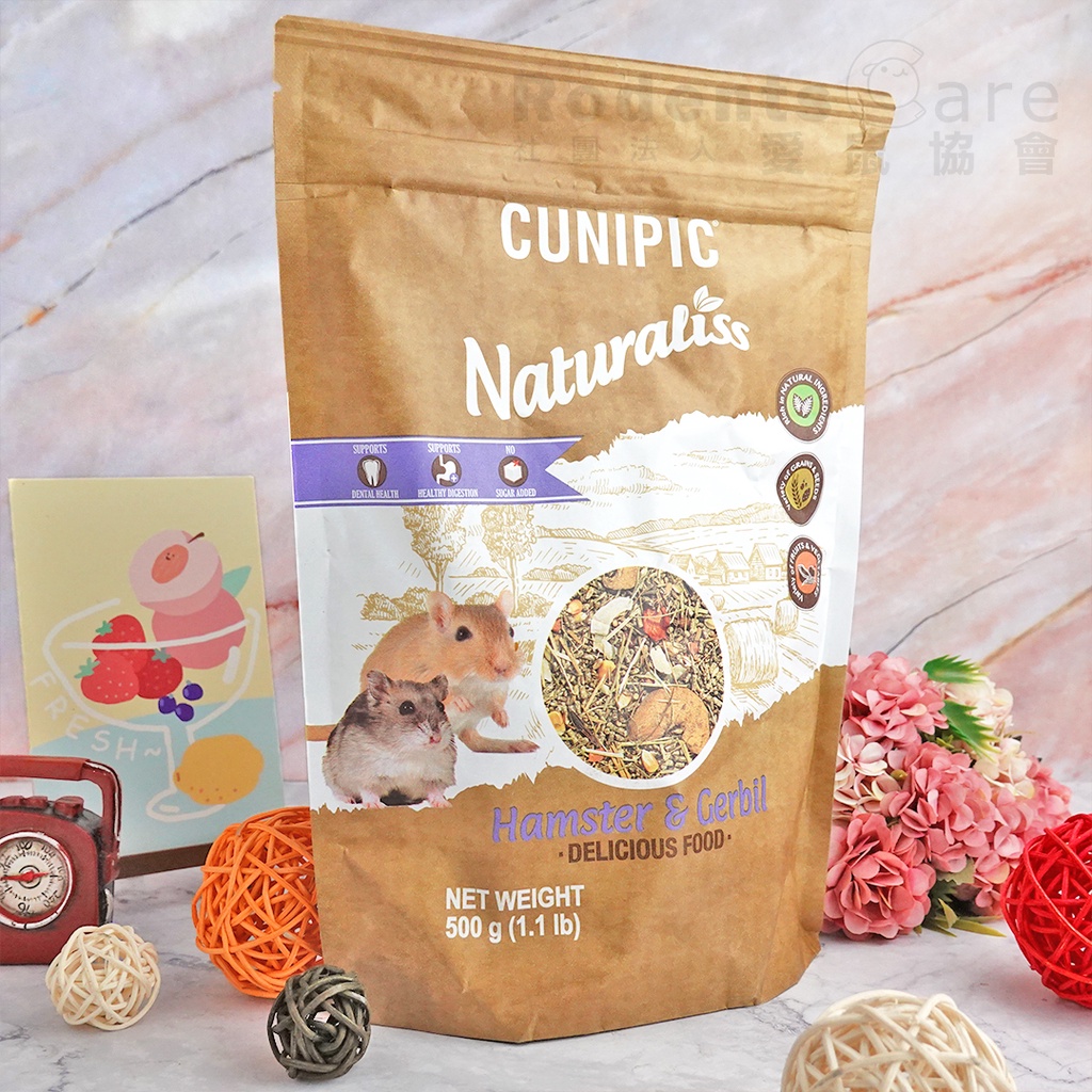 【愛鼠協會】CUNIPIC 頂級草本倉鼠糧500g 一線鼠 糖尿病鼠 推薦 主食 飼料 黃金鼠 小型鼠 適用 🐹