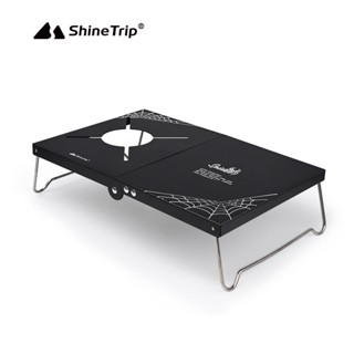 【露委會】臺灣出貨 ShineTrip 蜘蛛爐桌 山趣 soto st 310 鋁合金折疊桌 露營折疊桌 折疊桌 桌子