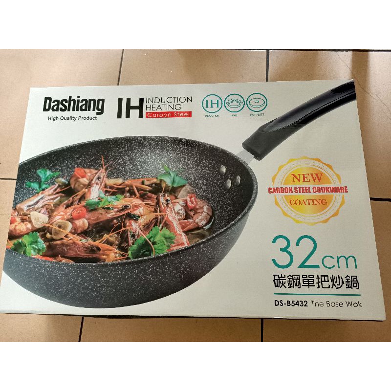 Dashiang 32cm 碳鋼單把炒鍋 1.2