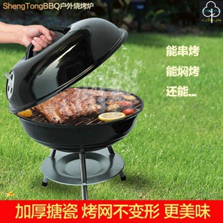 ✨燒烤爐 不鏽鋼 焚火臺 烤肉爐 燒烤架 便攜烤爐 戶外 廚具 BBQ戶外露營14-22寸燒烤爐子木炭 無煙燒烤多功能家
