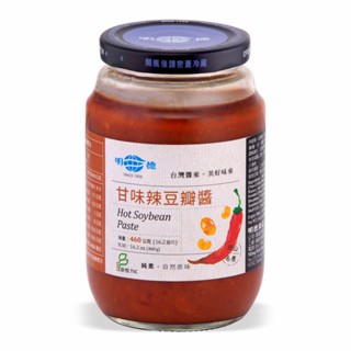 明德食品 經典甘味辣豆瓣醬460g 純素 小辣 官方直營 岡山豆瓣醬第一品牌