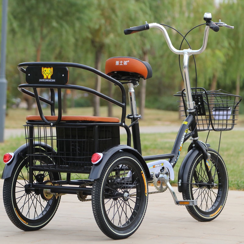 腳踏三輪車人力自行車腳蹬三輪車輕便小型單車  綠水青山進圍城