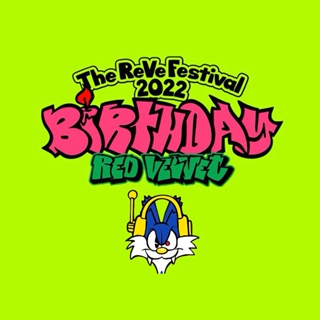 Red Velvet 迷你專輯 [The ReVe Festival 2022 - Birthday]