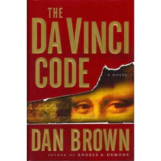 電影Da Vinci Code 達文西密碼 英文平裝版小說（原文絕版書）