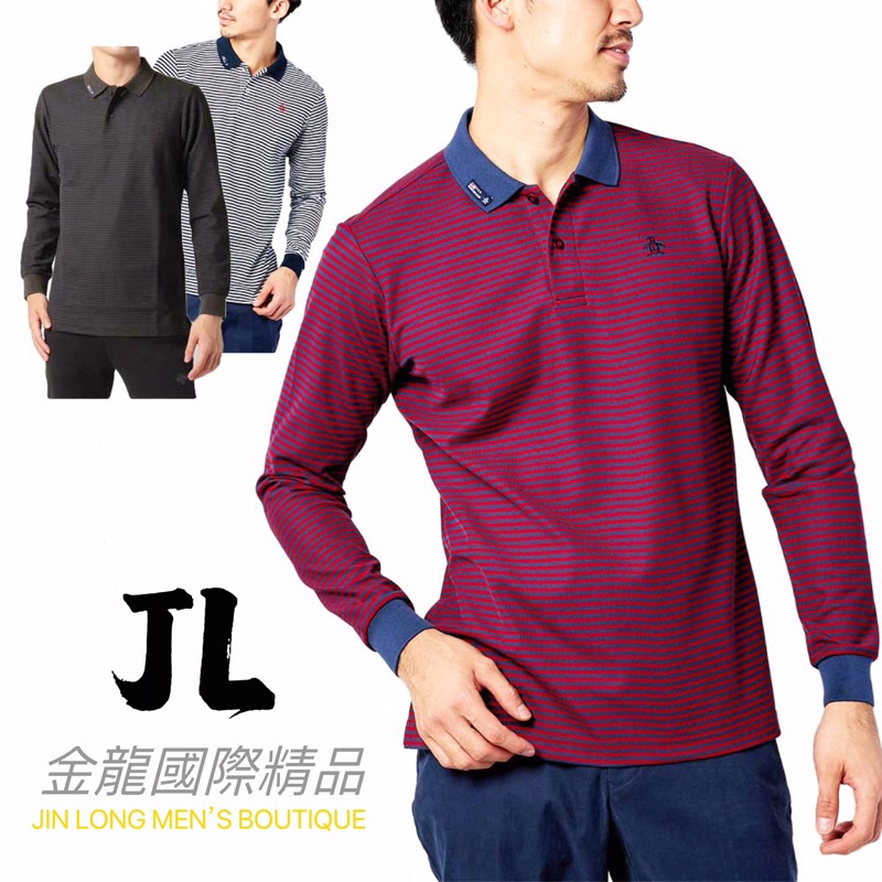 企鵝牌《金龍精品》企鵝特賣會 Munsingwear  長袖Polo衫 日本製造  企鵝牌/全新正品/高爾夫/城市休閒/