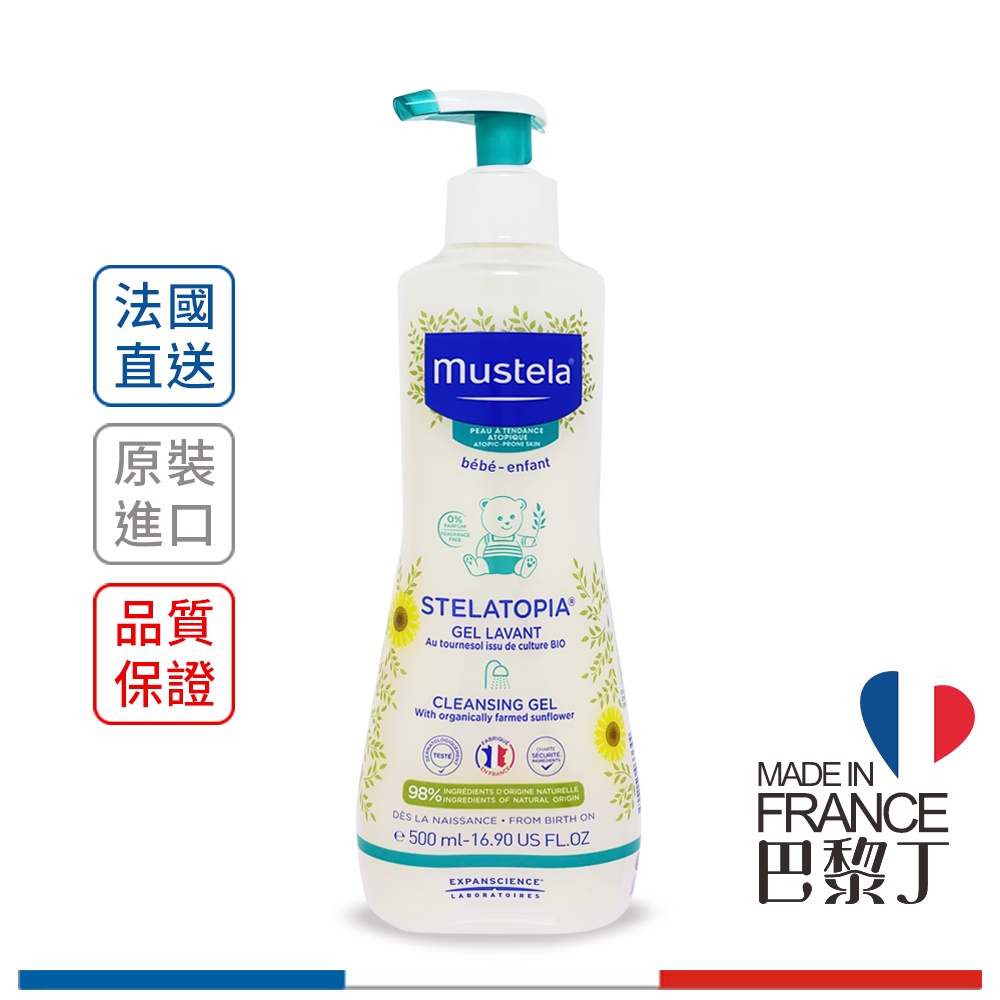 慕之恬廊 雙潔露 柔舒沐浴凝膠 500ml MUSTELA STELATOPIA【巴黎丁】