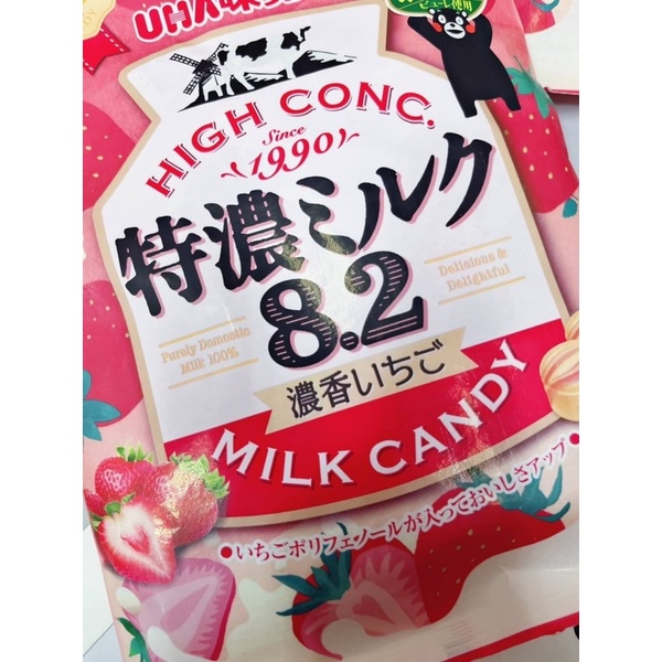 [冬季限定]日本製 UHA味覺糖 特濃8.2熊本草莓牛奶硬糖75g