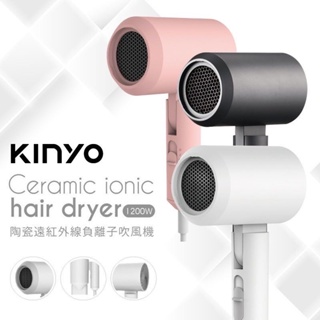 【Kinyo】陶瓷負離子吹風機 KH-9201(粉）