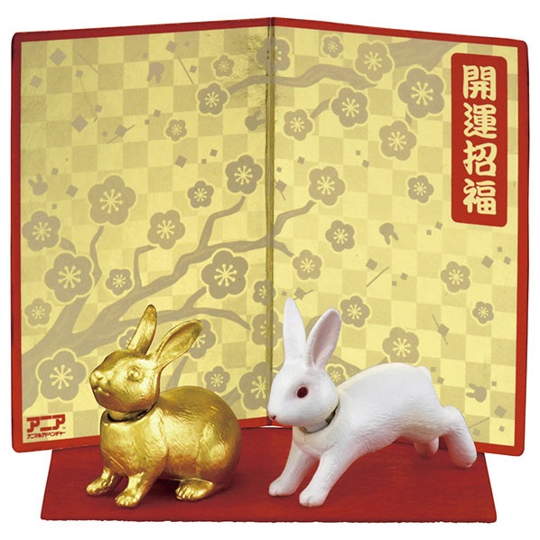 汐止 好記玩具店 TOMICA 野生動物園 系列 ANIA 新年快樂 兔 ( 可動式) AN 22739