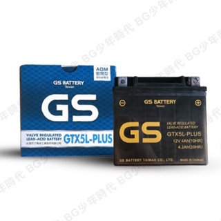 [BG] 現貨 GS 5號 機車電池 GTX5L-PLUS 已入液 適用 YUASA YTX5L-BS 杰士