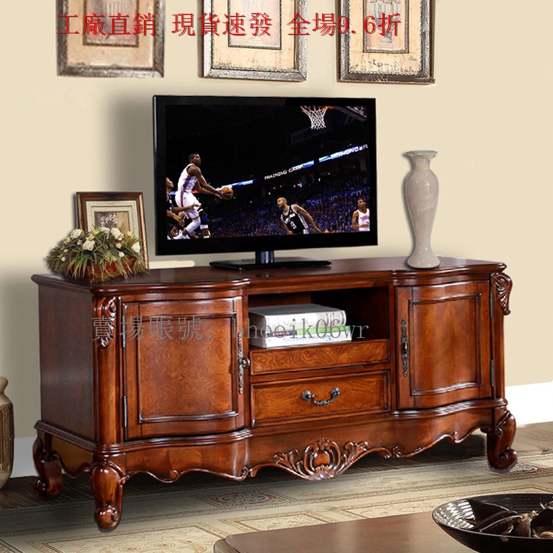 可議價  歐式實木電視櫃 美式客廳復古地櫃 臥室電視櫃茶幾組合 簡約電視機櫃 矮櫃 儲物櫃