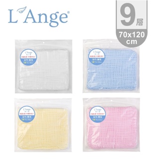 L'Ange 棉之境 9層純棉紗布浴巾/蓋毯 70x120cm / 70x95cm(多色可選)