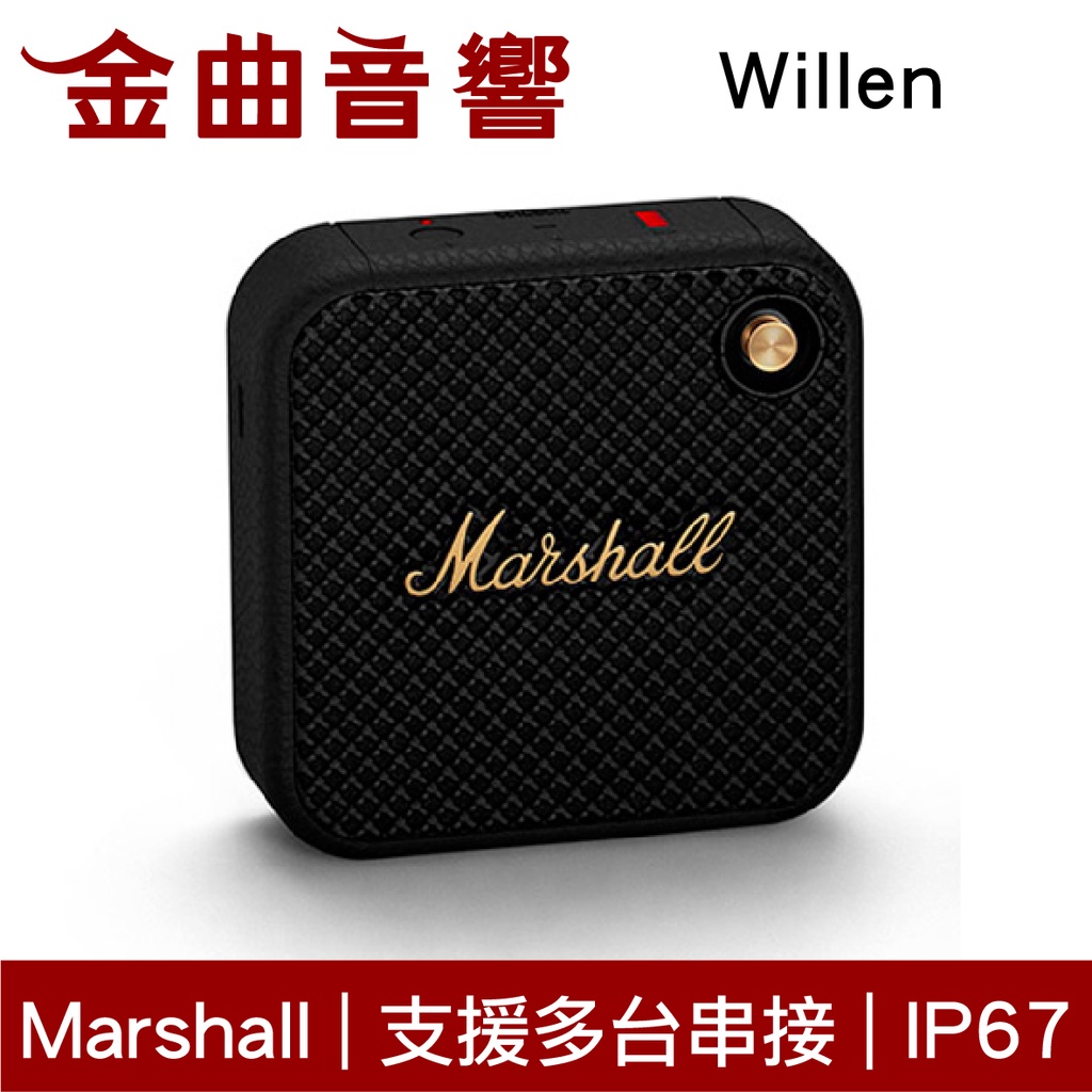 Marshall 馬歇爾 Willen 古銅黑 支援多台串連 防水IP67 可攜式 藍芽 喇叭 | 金曲音響