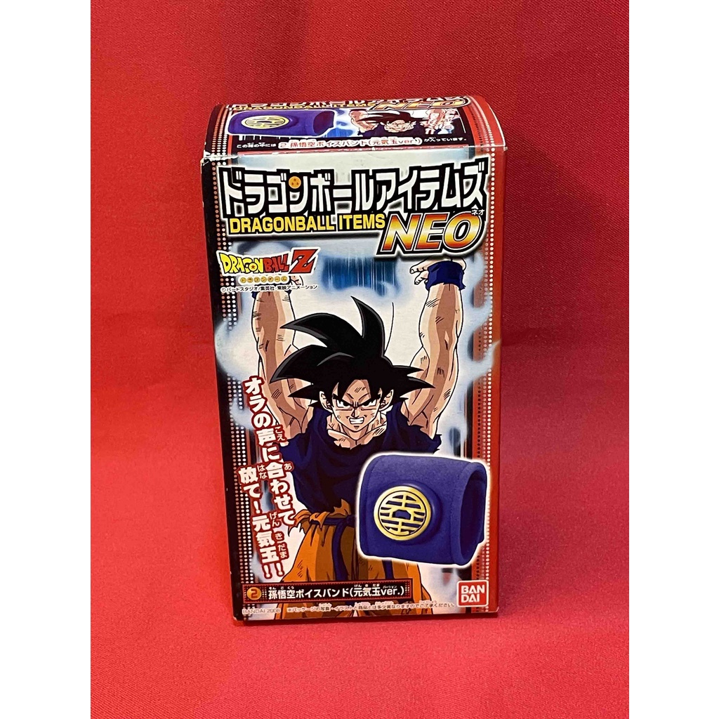 C-3 櫃 ： 2008 元氣玉 界王護腕 七龍珠 DRAGON BALL ITEMS　天貴