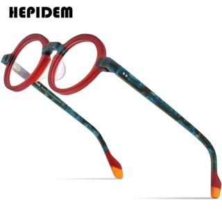 Hepidem 醋酸纖維眼鏡框男士啞光復古復古圓形眼鏡女士光學眼鏡眼鏡 9233
