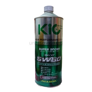 【華興國際】KIC 5W-60 SM 全合成酯類機油 KIC機油 5W60 5W/60 KIO