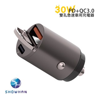 SHOWHAN 30W PD+QC3.0 雙孔車用充電器 隱形車充 USB+Type-C雙孔汽車充電器 BSMI認證