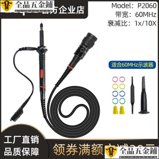 優選爆品/示波器探頭探針高壓歐標P2060測試線表筆線60MHz探棒探極示波器pul