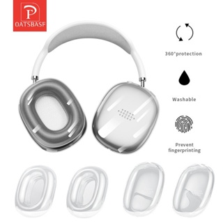 Oatsbasf Airpods max透明耳機套360度保護軟壳耳罩一對