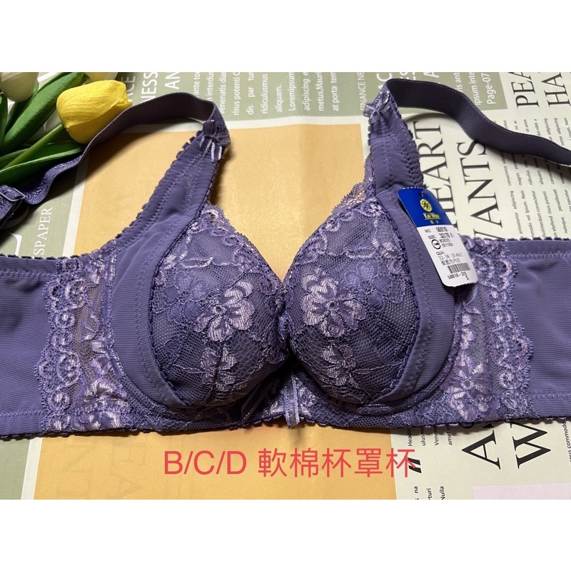 台灣製🇹🇼慕思爾/凱沃（B、C、D罩杯)可拆式水餃墊、低脊心、軟棉杯內衣#50010
