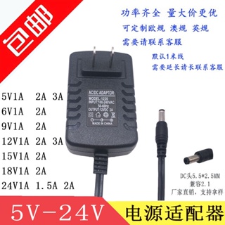 電源適配器 3V 5V1A 6V 9V 12V 13.5V 15V 18V 24V 1A 1.5A 2A 3A 充電器