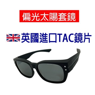 【Good News】低調個性化鉚釘偏光太陽眼鏡 - 抗UV400 | 深茶色