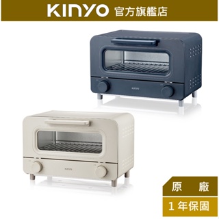 【KINYO】11L日式美型電烤箱 (EO)1000W 11L 極簡復古設計 | 甜點 禮物
