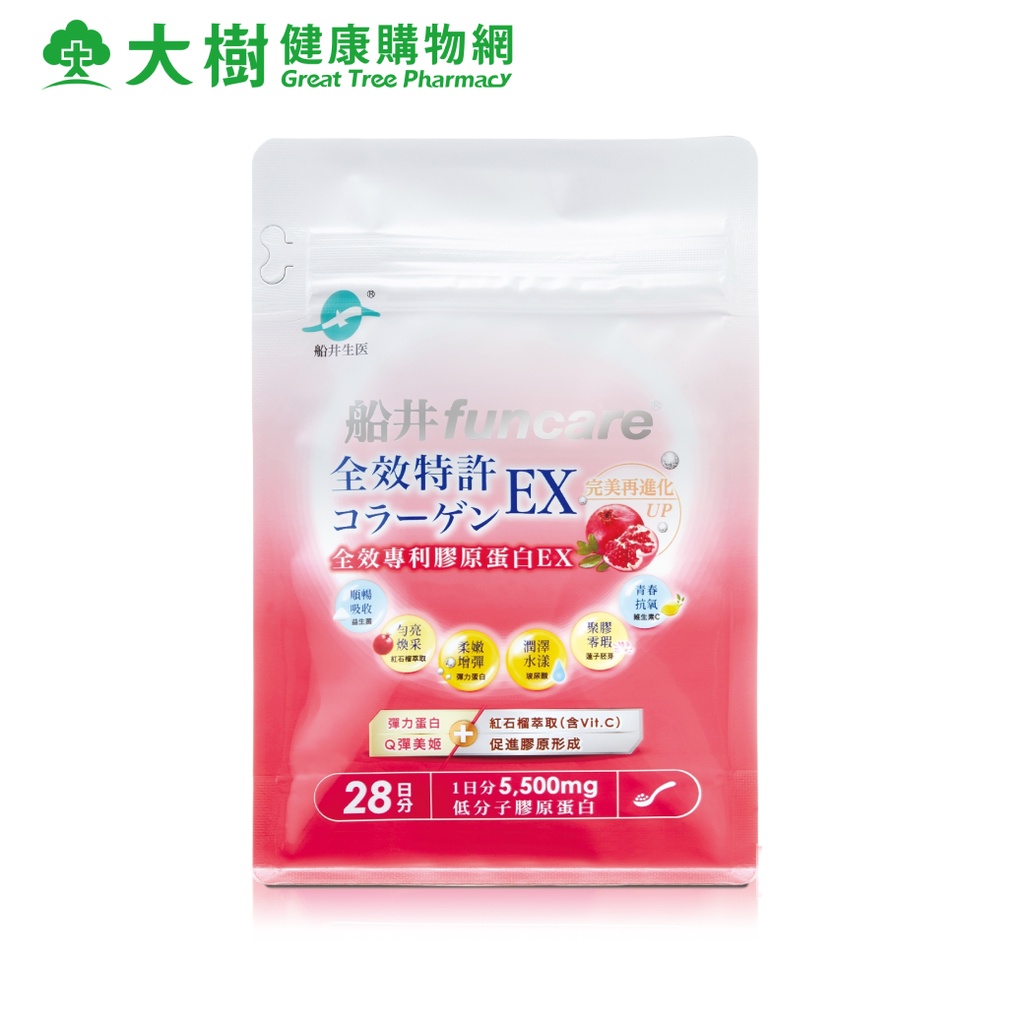 funcare 船井 全效專利膠原蛋白EX 196g/盒 大樹