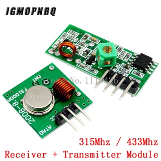 315mhz / 433Mhz RF 無線發射器模組和接收器套件 5V DC Wireless 適用於 Arduino