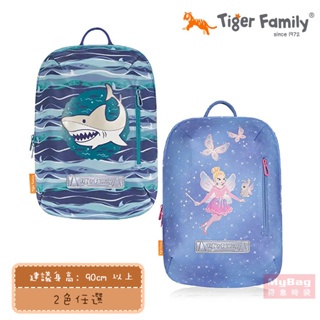 Tiger Family 後背包 兒童輕旅包 透氣背墊 幼稚園書包 幼兒背包 可放A4 TGCR-002A 得意時袋