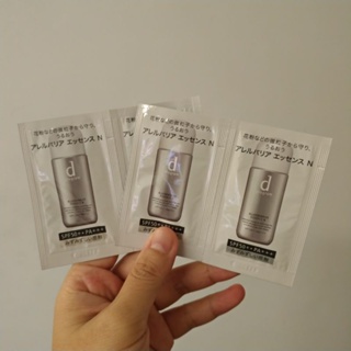 【全新買就送小禮】SHISEIDO資生堂 敏感話題 淨化隔離防護精華N 1.5ml*2包 隨身包 試用組 旅行組 便宜賣