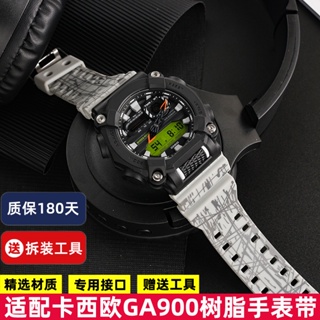 矽膠錶帶 適配卡西歐G-SHOCK GLS/GA110-100 120 GA-900手錶配件
