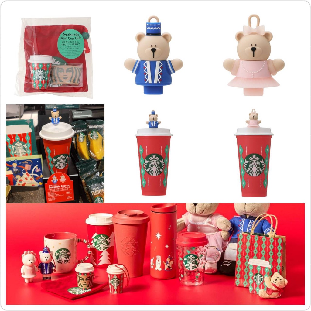 [現場採購]日本星巴克 Starbucks 2022聖誕節星巴克 胡桃鉗藍粉小熊隨行杯杯口塞子迷你收藏杯組聖誕吊飾馬克杯