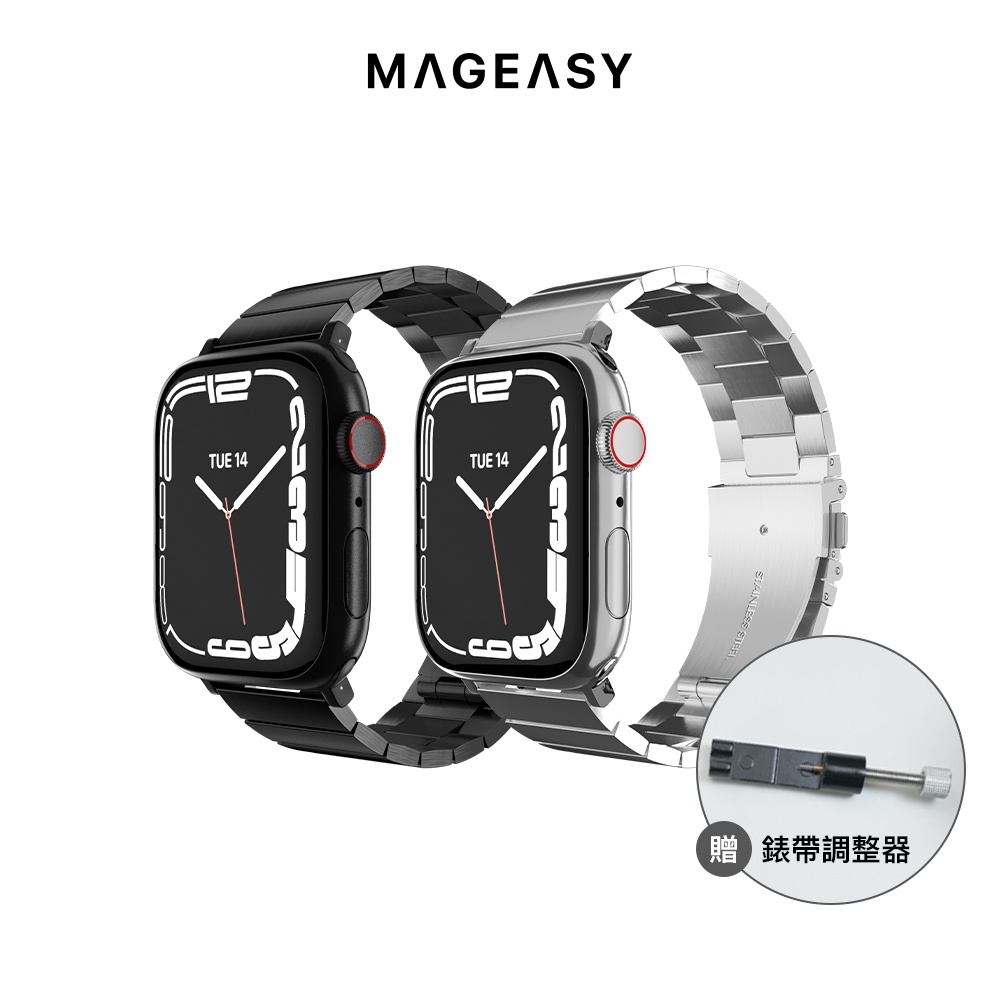 MAGEASY Apple Watch Maestro 不鏽鋼鏈錶帶 金屬錶帶 (附長度調整器)
