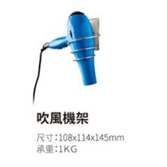 3M無痕金屬防水收納-浴室-吹風機架-US設計款 BATH39