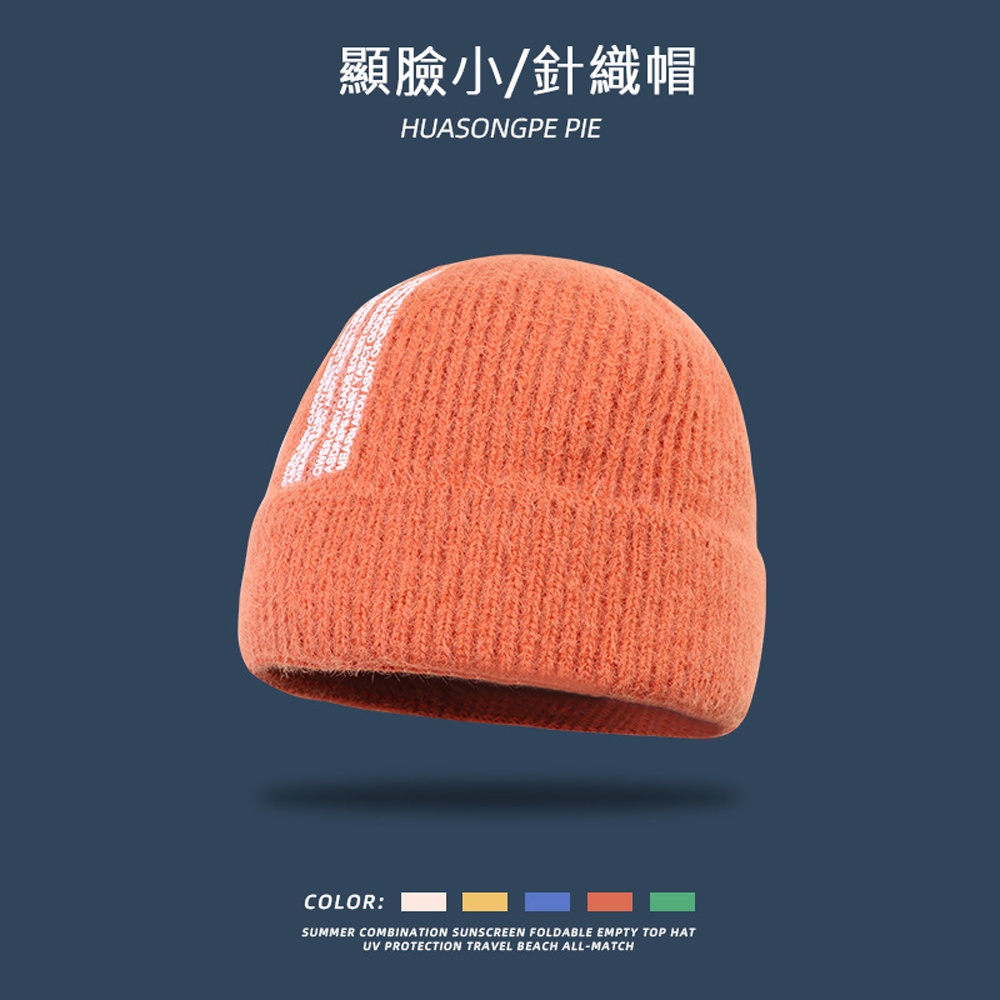 【C&C】保暖毛線帽_S-CC-B004
