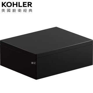 KOHLER Stages 儲物盒 K-27365T-7