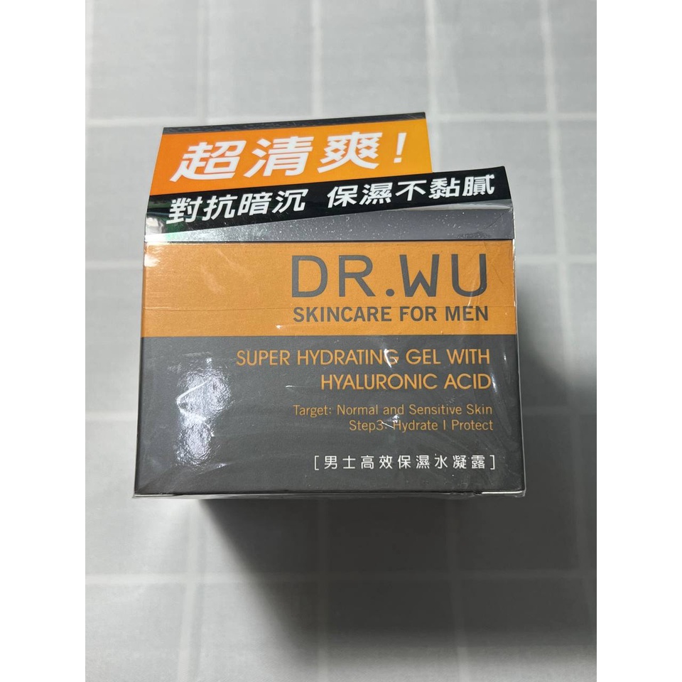 DR.WU 男士高效保濕水凝露 50ml 全新封膜 效期2025.07【淨妍美肌】