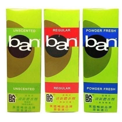 BAN 美國暢銷品牌 盼 滾珠式 清新體香劑