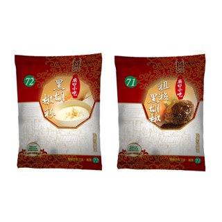 小磨坊 黑胡椒粉.黑胡椒粗粒 600g.超商最多12包,超過無法出貨