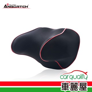 【ANBORTEH安伯特】頭枕 邱位元惡魔睡眠專用枕 ABT-A111(車麗屋)