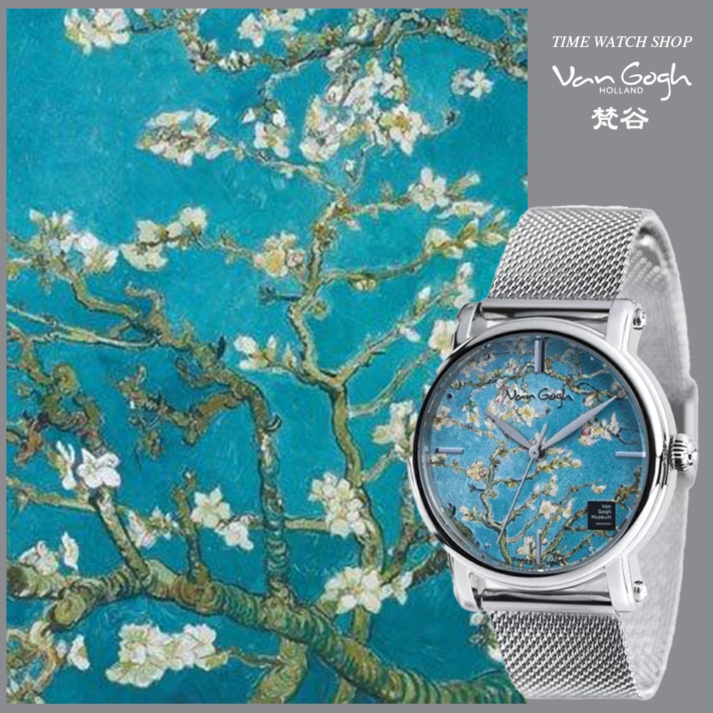 【高雄時光鐘錶】梵谷 Van Gogh Swiss Watch OPAL-MB 杏樹 經典名畫女錶 錶 油畫錶 生日禮物
