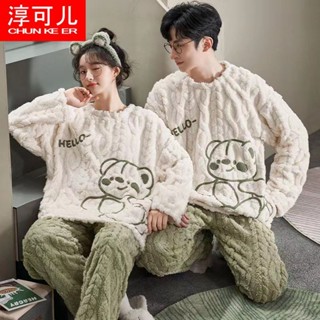 ✨ 溫暖熱賣✨ 睡衣2022年新款秋冬男女加絨加厚情侶青少年珊瑚絨保暖居家服套裝