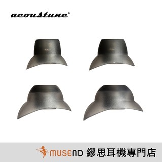 【日本 acoustune】AEX50 矽膠 耳塞套 公司貨 S/M/L現貨【繆思耳機】